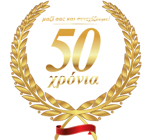 image-363727-50years-c9f0f.w640.png